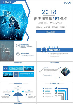 图标PPT_图标ppt模板_图标幻灯片模板下载-椰子办公